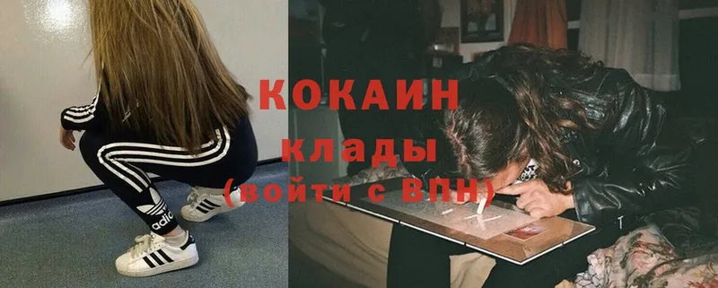 Cocaine 99%  Семилуки 