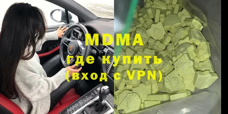 где можно купить   Семилуки  MDMA кристаллы 